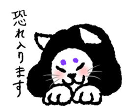 MIYAUCHI CAT sticker #10492372