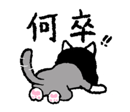 MIYAUCHI CAT sticker #10492375