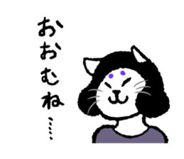 MIYAUCHI CAT sticker #10492376