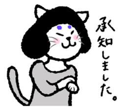 MIYAUCHI CAT sticker #10492380