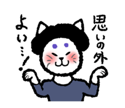 MIYAUCHI CAT sticker #10492386