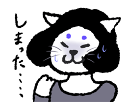 MIYAUCHI CAT sticker #10492390