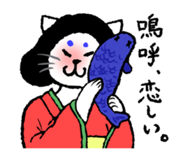MIYAUCHI CAT sticker #10492392