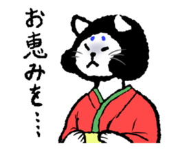 MIYAUCHI CAT sticker #10492395