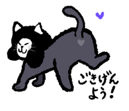 MIYAUCHI CAT sticker #10492399