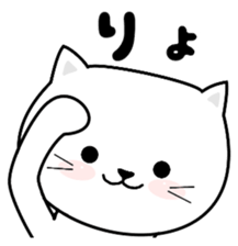 Do;the words to use well of the cat sticker #10492402