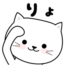 Do;the words to use well of the cat sticker #10492402