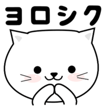 Do;the words to use well of the cat sticker #10492403