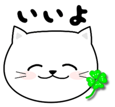 Do;the words to use well of the cat sticker #10492404