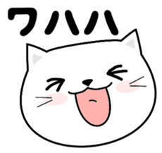 Do;the words to use well of the cat sticker #10492406