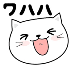 Do;the words to use well of the cat sticker #10492406