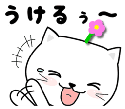 Do;the words to use well of the cat sticker #10492407