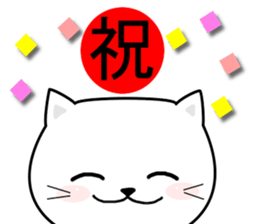 Do;the words to use well of the cat sticker #10492410