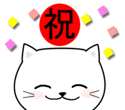 Do;the words to use well of the cat sticker #10492410