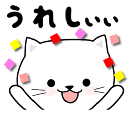 Do;the words to use well of the cat sticker #10492411