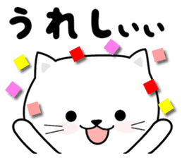 Do;the words to use well of the cat sticker #10492411