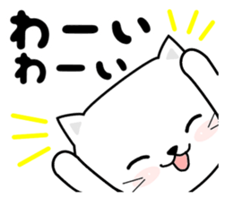 Do;the words to use well of the cat sticker #10492413