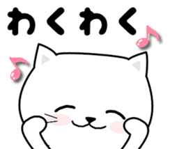 Do;the words to use well of the cat sticker #10492414