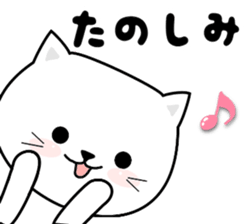 Do;the words to use well of the cat sticker #10492415