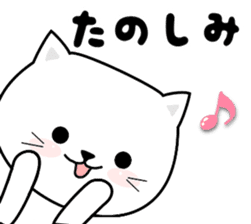 Do;the words to use well of the cat sticker #10492415