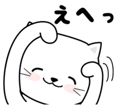 Do;the words to use well of the cat sticker #10492416