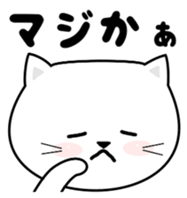 Do;the words to use well of the cat sticker #10492423