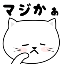 Do;the words to use well of the cat sticker #10492423