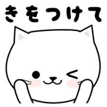 Do;the words to use well of the cat sticker #10492424