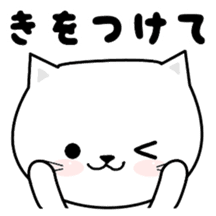 Do;the words to use well of the cat sticker #10492424