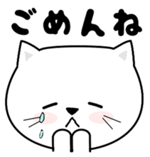 Do;the words to use well of the cat sticker #10492427