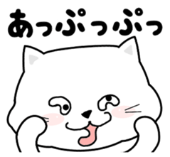 Do;the words to use well of the cat sticker #10492429