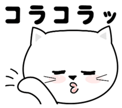 Do;the words to use well of the cat sticker #10492430