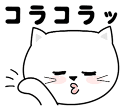 Do;the words to use well of the cat sticker #10492430