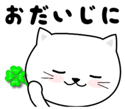 Do;the words to use well of the cat sticker #10492431