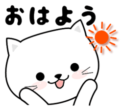 Do;the words to use well of the cat sticker #10492432