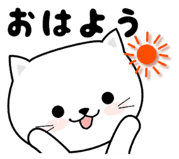 Do;the words to use well of the cat sticker #10492432