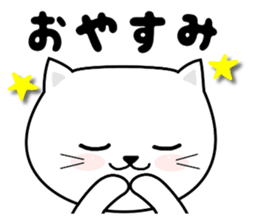 Do;the words to use well of the cat sticker #10492433