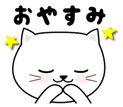 Do;the words to use well of the cat sticker #10492433