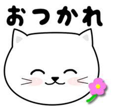 Do;the words to use well of the cat sticker #10492434