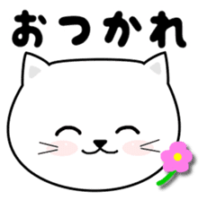 Do;the words to use well of the cat sticker #10492434