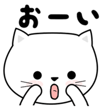 Do;the words to use well of the cat sticker #10492435