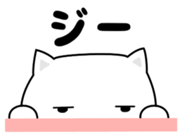 Do;the words to use well of the cat sticker #10492436