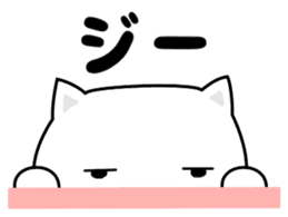 Do;the words to use well of the cat sticker #10492436