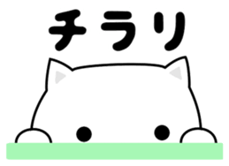 Do;the words to use well of the cat sticker #10492437