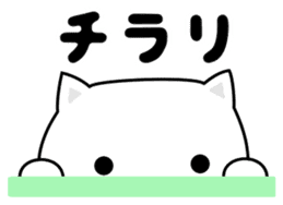 Do;the words to use well of the cat sticker #10492437