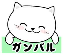 Do;the words to use well of the cat sticker #10492439