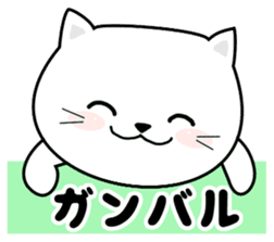 Do;the words to use well of the cat sticker #10492439