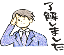 TAKAYA NO FUDEMOJI 2 sticker #10492440