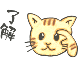 TAKAYA NO FUDEMOJI 2 sticker #10492441