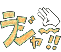 TAKAYA NO FUDEMOJI 2 sticker #10492442